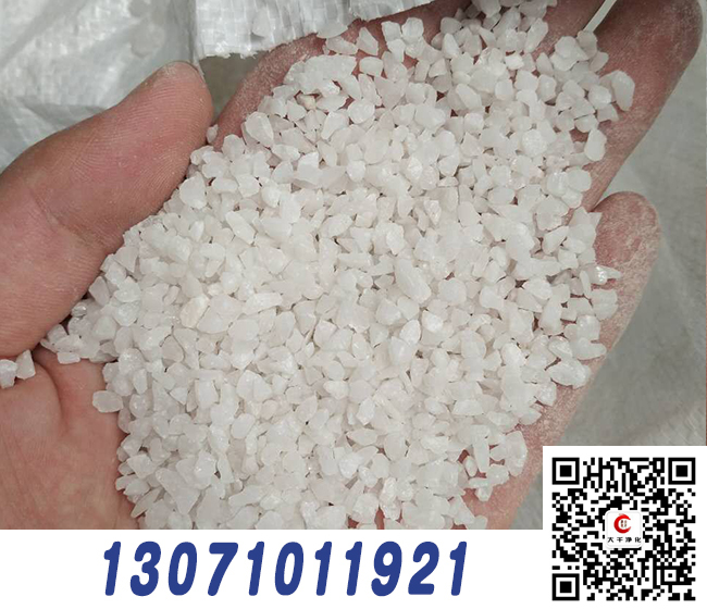 反硝化濾池濾料石英砂